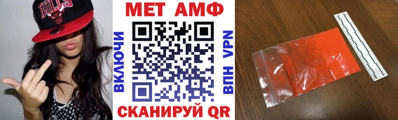 АМФ Розовый Калуга