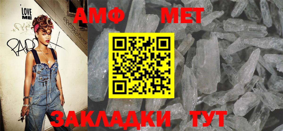 АМФЕТАМИН 98%  Амфетамин  Калуга  Вход с VPN 
