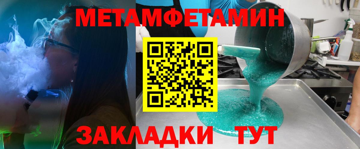 Амфетамин 97% Калуга