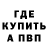 МДМА молли Jan Parson