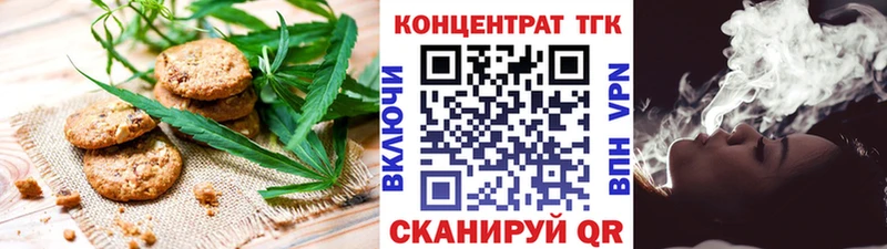 мориарти наркотические препараты  Калуга  Печенье с ТГК конопля 