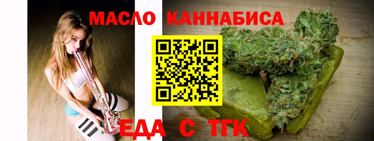Canna-Cookies марихуана  Вход с VPN  Калуга 