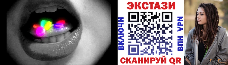 Экстази TESLA Калуга
