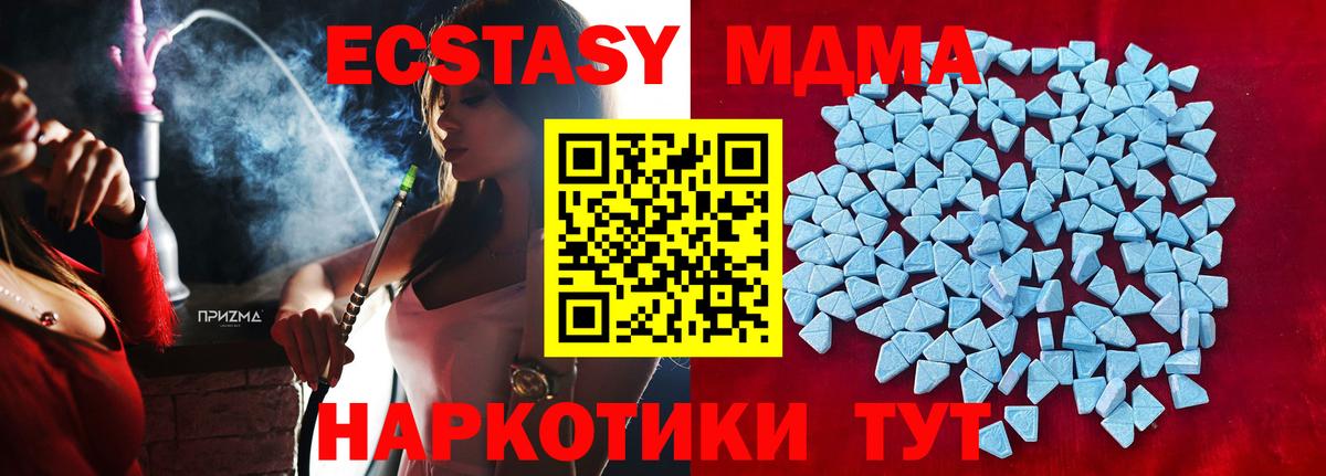 это состав  Вход с VPN  Калуга  Ecstasy  продажа наркотиков  Ecstasy 99%  Экстази 99% 