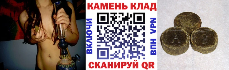 Гашиш hashish  Калуга 