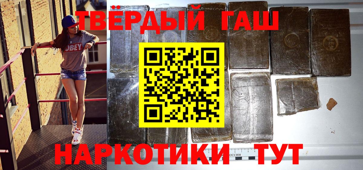 Калуга  Гашиш ice o lator  Гашиш гарик  Вход с VPN 