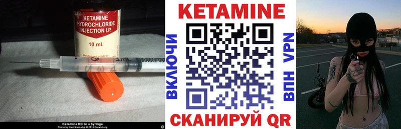 Кетамин VHQ  площадка клад  Калуга 