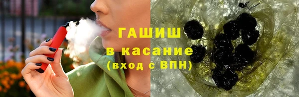 кокаин премиум Армянск