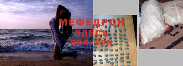 мяу мяу мука Рыльск