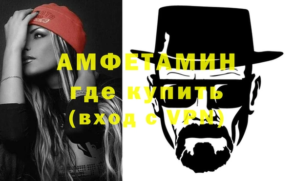 кокаин премиум Армянск