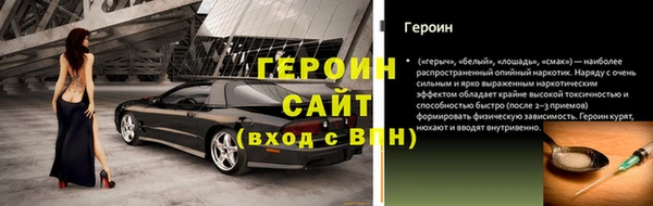 MESCALINE Аркадак