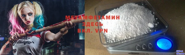 кокаин премиум Армянск