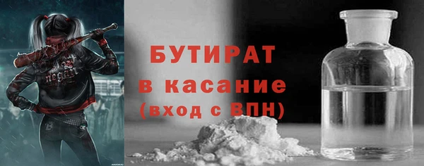 кокаин премиум Армянск