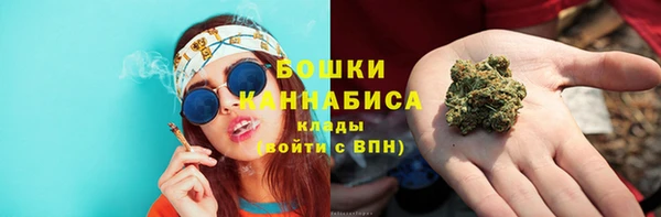 кокаин премиум Армянск