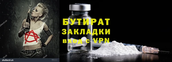 прущий лед Арсеньев