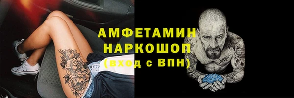 синтетический гашиш Наволоки