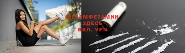 кокаин премиум Армянск