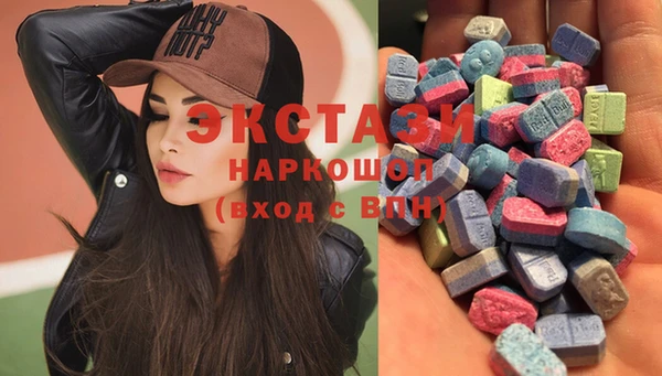 кокаин премиум Армянск