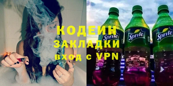 MESCALINE Аркадак