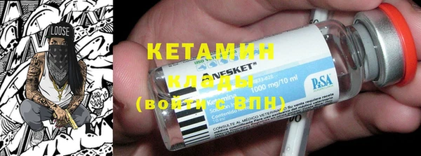кокаин премиум Армянск