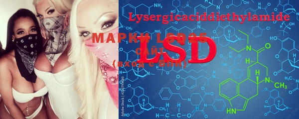 MESCALINE Аркадак