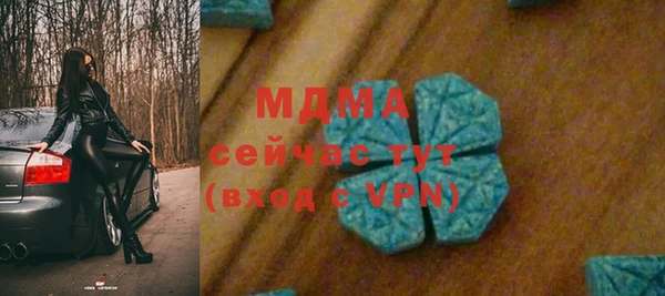MESCALINE Аркадак