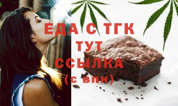 кокаин премиум Армянск