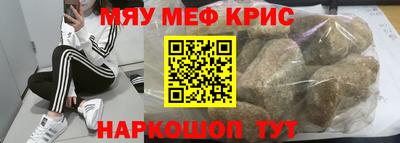 метамфетамин Коммунар