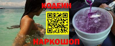 эйфоретик Комсомольск-на-Амуре