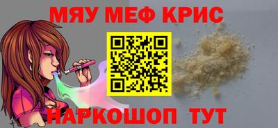 эйфоретик Комсомольск-на-Амуре