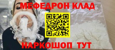 кокаин премиум Конаково