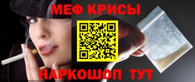кокаин премиум Конаково