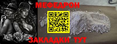 метамфетамин Коммунар