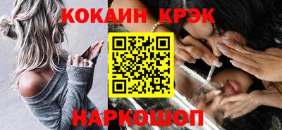 эйфоретик Комсомольск-на-Амуре