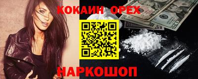 эйфоретик Комсомольск-на-Амуре