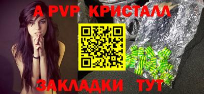 эйфоретик Комсомольск-на-Амуре