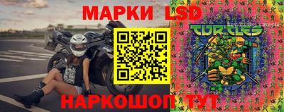 метамфетамин Коммунар
