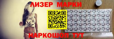эйфоретик Комсомольск-на-Амуре