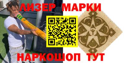 эйфоретик Комсомольск-на-Амуре