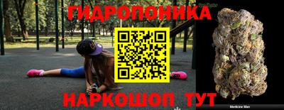 эйфоретик Комсомольск-на-Амуре