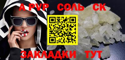 эйфоретик Комсомольск-на-Амуре