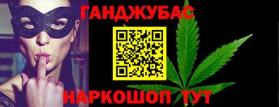 эйфоретик Комсомольск-на-Амуре