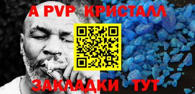 кокаин премиум Конаково