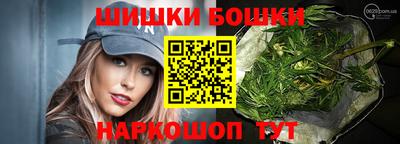 эйфоретик Комсомольск-на-Амуре