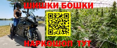 метамфетамин Коммунар