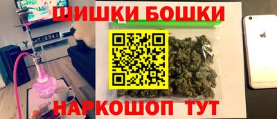 эйфоретик Комсомольск-на-Амуре