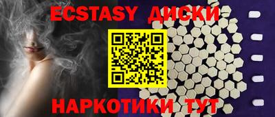 метамфетамин Коммунар