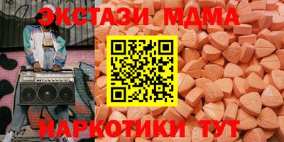 метамфетамин Коммунар