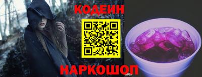 метамфетамин Коммунар