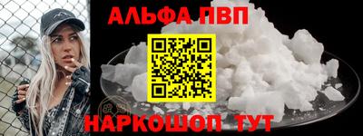 метамфетамин Коммунар